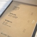 열일체인지