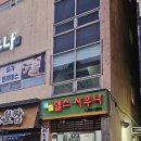 새미목욕탕 이미지