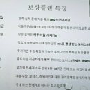 (주)엘플랜 이미지