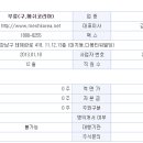 주식회사 부릉 이미지