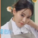 ‘중식 여신’ 박은영 셰프, 5월 신라호텔서 결혼…“상대는 훈남 의사”