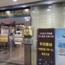 그린요리학원 | 대전요리학원 실전 중심 수업 후기