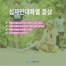 하남재활의학과의원 이미지