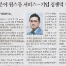 제이원파트너스 이미지