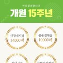 아산장편한내과 이미지