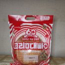 크림빵 샀음 이미지