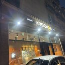 교촌치킨세화점