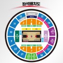 [농구]안양정관장아레나 서울 SK 나이츠 vs 안양 정관장 레드부스터스 직관 후기 24.12.06