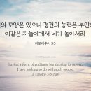 후서