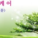 참크린 이미지