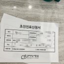 김란산부인과의원 | :: 감자와 눈사람 여성의원 :: 김란 선생님 나팔관조영술 후기