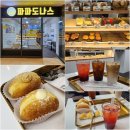 [다산현프캠맛집] 다산 현대캠퍼스몰 디저트 카페 맛집 파파도나스 추천 내돈내산 방문 후기