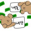 아이노리키즈카페 이미지