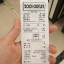 긴급 재난지원금 사용 리얼 후기, 사용처, 사용방법, 꼭 체크할 사항