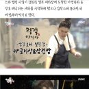 위시홀릭 - 강서구 명지국제2로28번길 3 | 위시홀릭