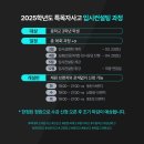 동탄순환대로L 이미지