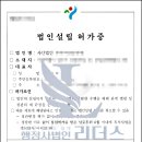 행정사법인리더스 네이버블로그