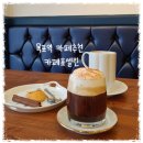 카페포셀린 이미지