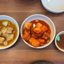 달봉아얼큰한뼈해장국성거점