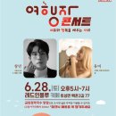 여행자 강원일보