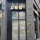 타로와사랑방 이미지