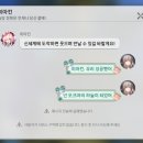 [붕괴: 스타레일] 3.3 후기 - 감히 세상에서 붕스가 최고의 모바일 게임이라고 외쳐봅니다