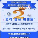 풍국면사회공헌점 이미지