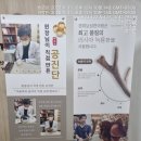 경희보성한의원 이미지