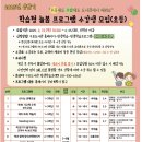 재미쏙쏙 책놀이 이미지