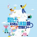 (주)웰컴제주