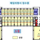 고양엔지니어링 이미지