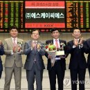 에스케이씨 이미지