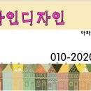 강남디자인 이미지