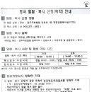 전주복사 이미지