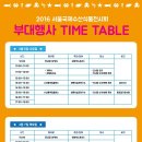 이도수산 이미지