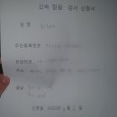 심재현이비인후과 네이버블로그