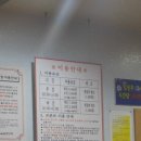 소래해수사우나 | [방문 후기] 소래포구역 찜질방!! 소래해수사우나!!