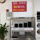 시골칼국수 이미지