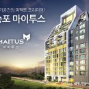 마이투스 이미지