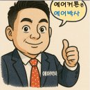 [수원 에어커튼 ] 명륜진사갈비 인계점 – 사장님이 선택한 7가지 이유