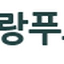 리엔리하이테크(주)