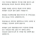 이완영을 뛰어넘는 백승주 의원 이미지