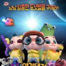 돼지형제 - 북구 의성로115번길 103 | 돼지형제