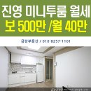 영신빨래방