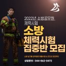 대성스포츠아카데미