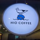 거제 HIO Coffee, 빽다방 500원 이벤트와 비교하며 즐기는 특별한 커피 경험