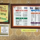 후원숯불갈비 이미지