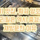 인형뽑기좋은날 이미지