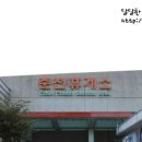 남춘천주유소 이미지