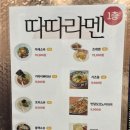 기린셀프세차장 | 주 일상 요약 - part.1 - 평택 고덕 따따라멘, 평택 칠원동 노블워시 세차장, 카페 RANI 라니 전통차 맛집